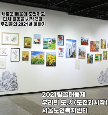 홈페이지 썸네일(283-300px)(85).jpg